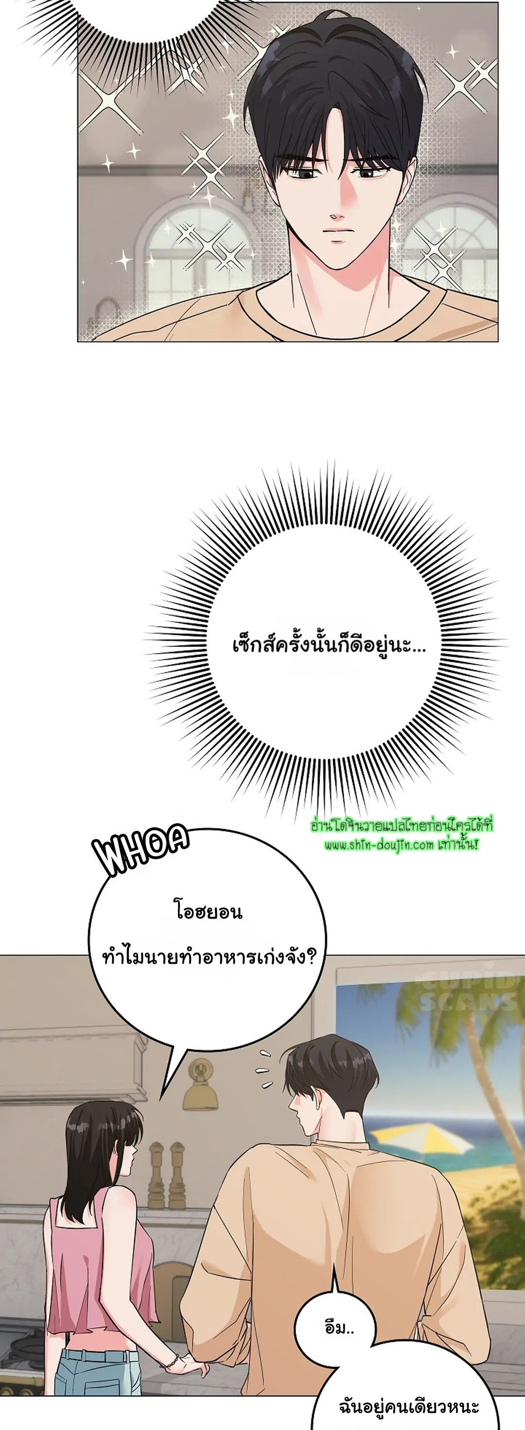 Gay’s Inferno EP 4